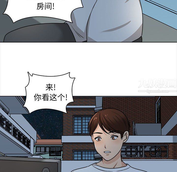 《幸福公寓》漫画最新章节第21话免费下拉式在线观看章节第【65】张图片