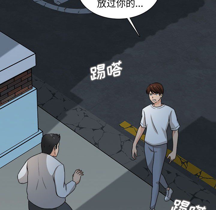 《幸福公寓》漫画最新章节第21话免费下拉式在线观看章节第【57】张图片