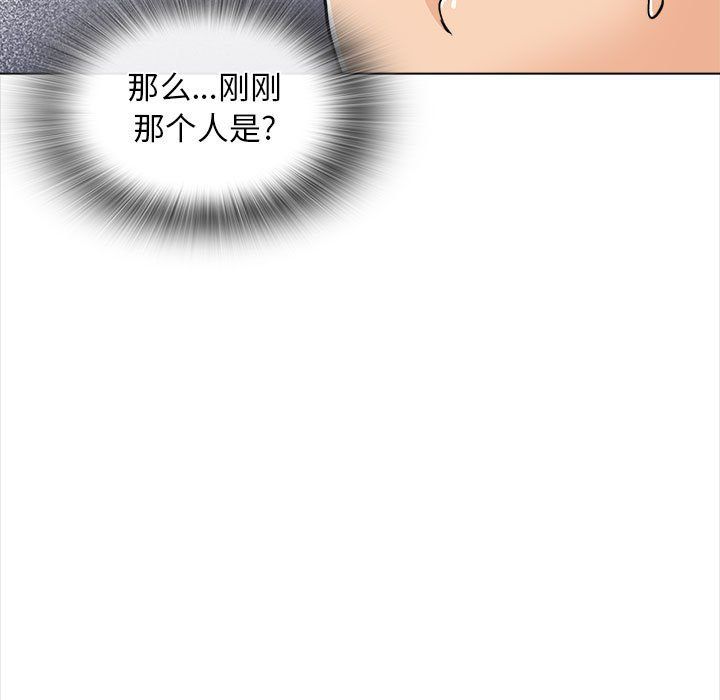 《幸福公寓》漫画最新章节第21话免费下拉式在线观看章节第【7】张图片