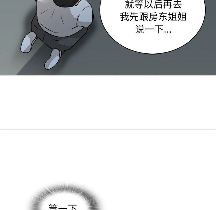 《幸福公寓》漫画最新章节第21话免费下拉式在线观看章节第【74】张图片