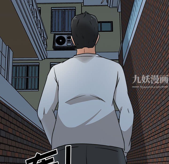 《幸福公寓》漫画最新章节第21话免费下拉式在线观看章节第【29】张图片