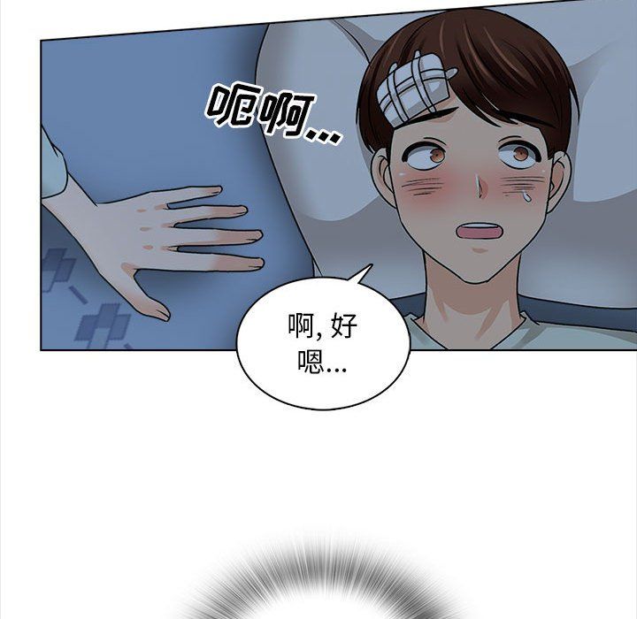 《幸福公寓》漫画最新章节第23话免费下拉式在线观看章节第【31】张图片