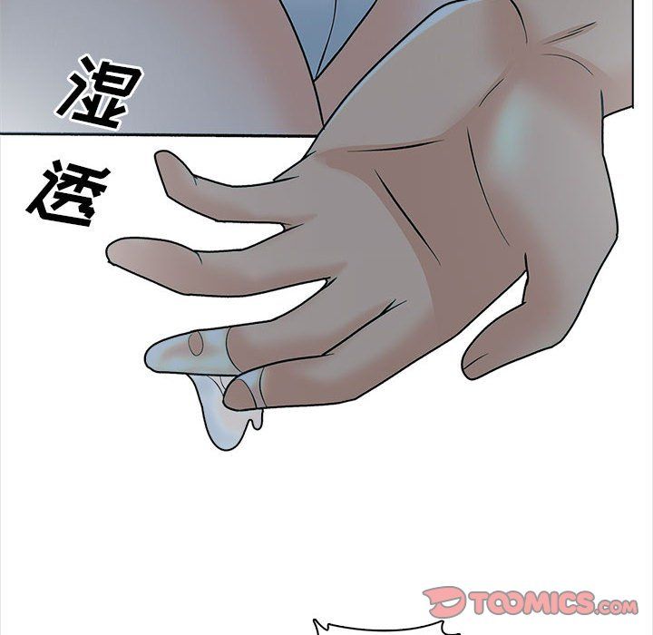 《幸福公寓》漫画最新章节第23话免费下拉式在线观看章节第【102】张图片