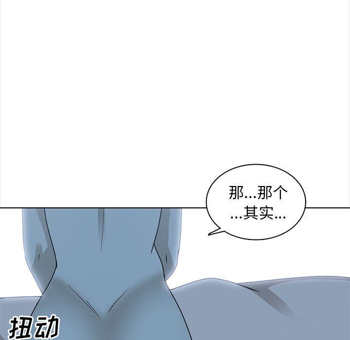 《幸福公寓》漫画最新章节第23话免费下拉式在线观看章节第【17】张图片