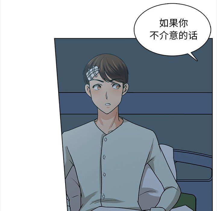 《幸福公寓》漫画最新章节第23话免费下拉式在线观看章节第【20】张图片