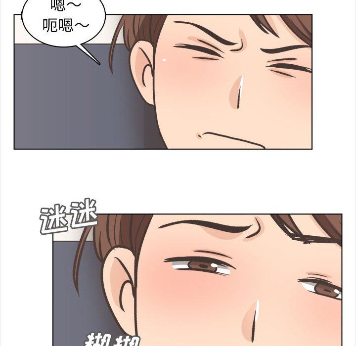 《幸福公寓》漫画最新章节最终话免费下拉式在线观看章节第【83】张图片