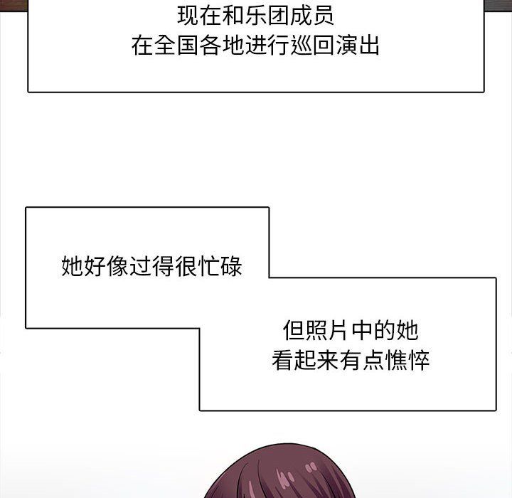 《幸福公寓》漫画最新章节最终话免费下拉式在线观看章节第【100】张图片