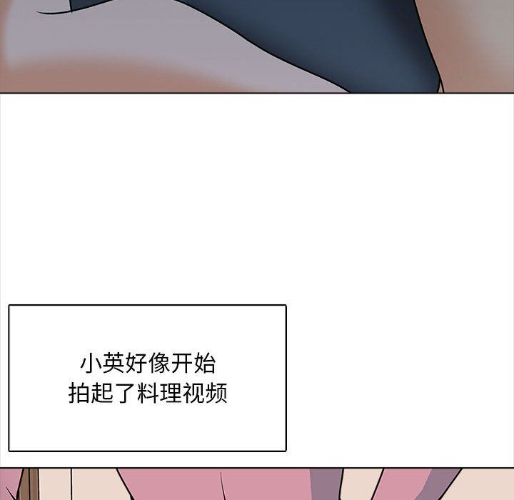 《幸福公寓》漫画最新章节最终话免费下拉式在线观看章节第【114】张图片