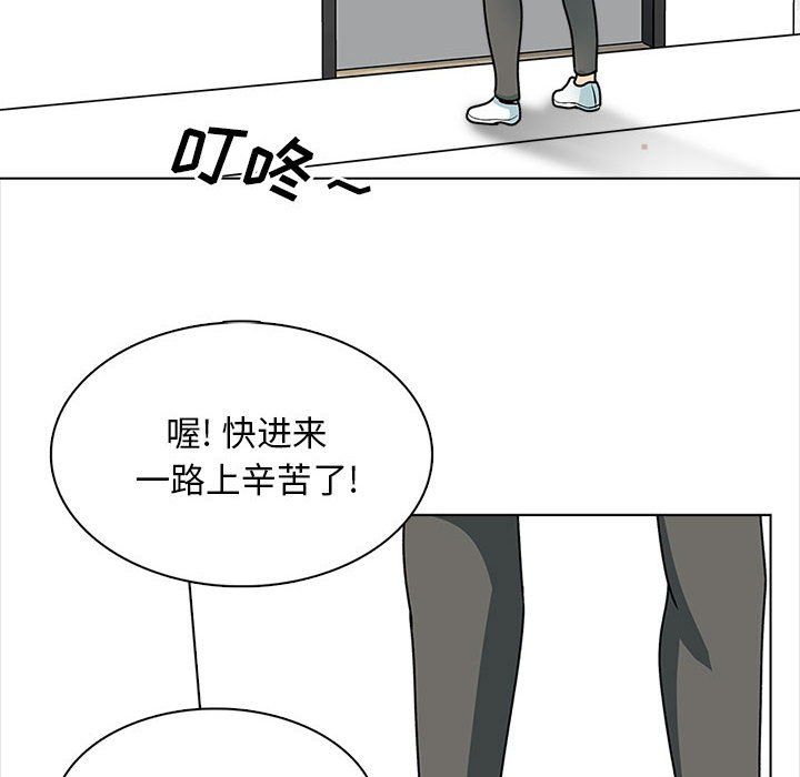 《幸福公寓》漫画最新章节最终话免费下拉式在线观看章节第【137】张图片