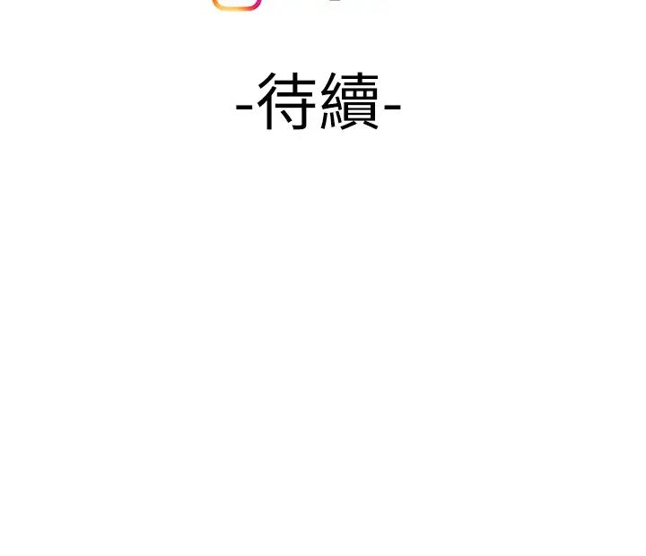 《幸福外送员》漫画最新章节第47话 - 用你的身体让我忘记吧免费下拉式在线观看章节第【23】张图片