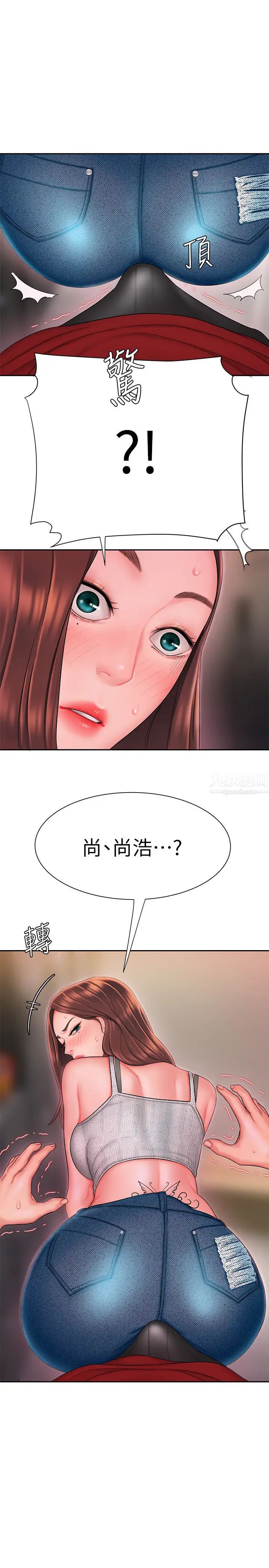 《幸福外送员》漫画最新章节第26话 - 尚浩~要来个油压按摩吗?免费下拉式在线观看章节第【1】张图片