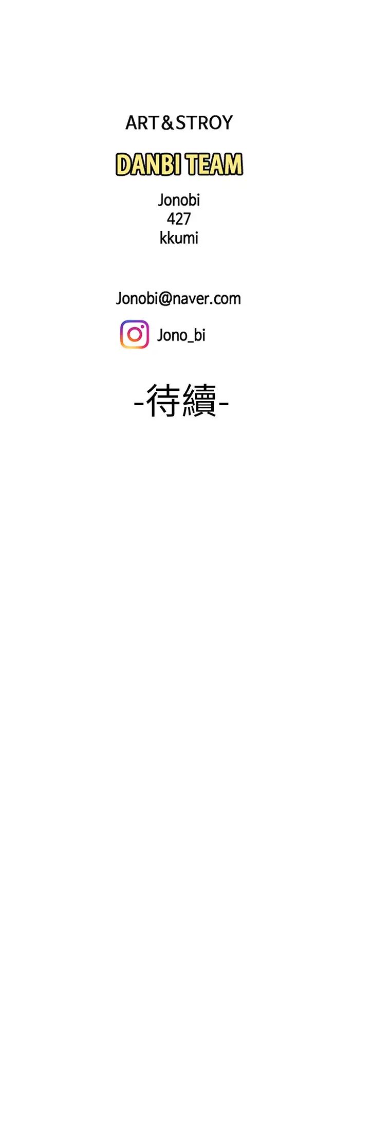 《幸福外送员》漫画最新章节第34话 - 被深深贯穿的秀旻免费下拉式在线观看章节第【22】张图片