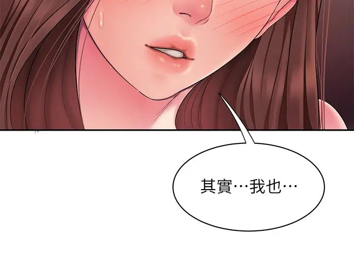 《幸福外送员》漫画最新章节第43话 - 不要停!免费下拉式在线观看章节第【23】张图片