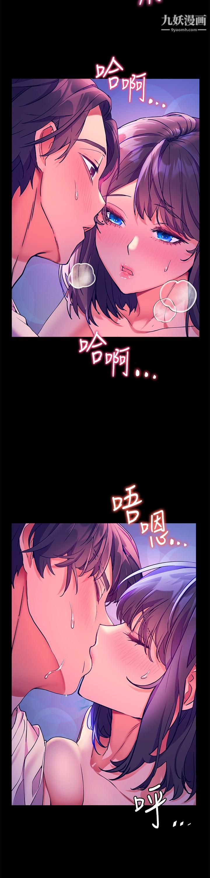 《幸福小岛》漫画最新章节第6话 - 一发接一发免费下拉式在线观看章节第【17】张图片