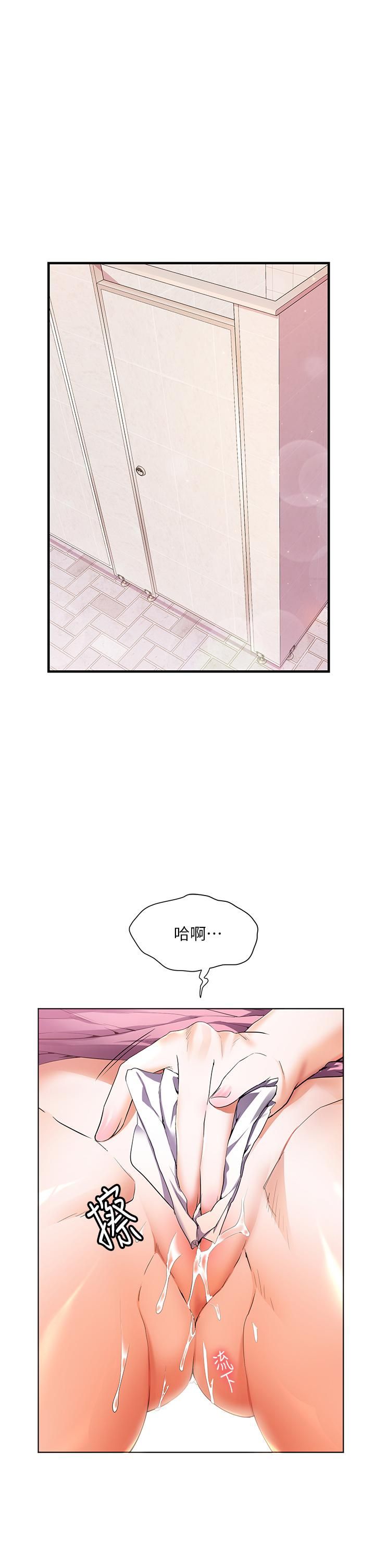 《幸福小岛》漫画最新章节第26话 - 被志纬壮硕的身躯扑倒免费下拉式在线观看章节第【1】张图片