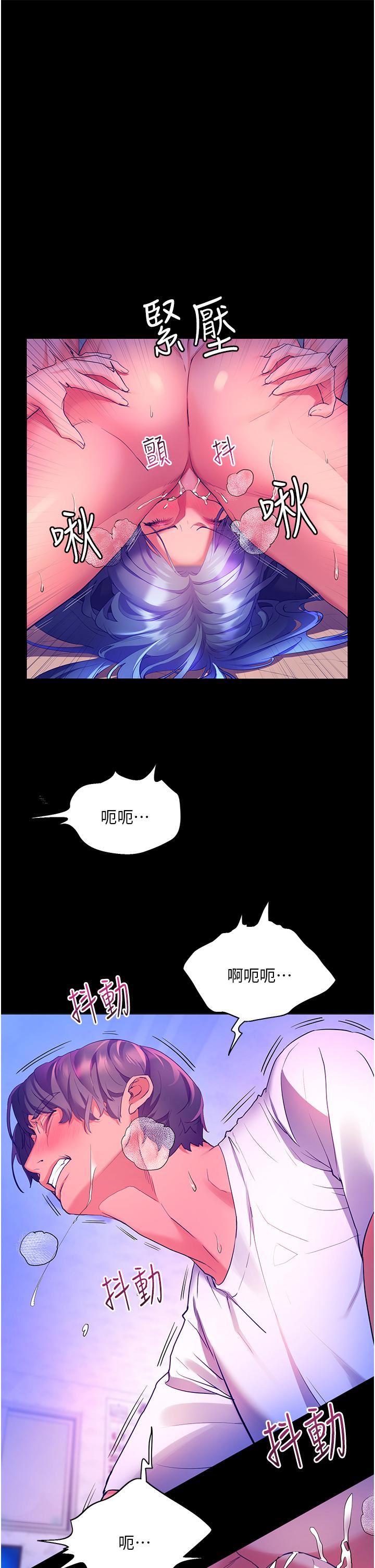 《幸福小岛》漫画最新章节第33话 - 令人唿吸困难的深喉咙免费下拉式在线观看章节第【23】张图片