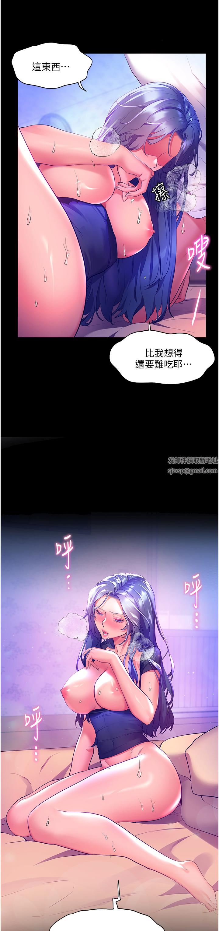 《幸福小岛》漫画最新章节第33话 - 令人唿吸困难的深喉咙免费下拉式在线观看章节第【25】张图片