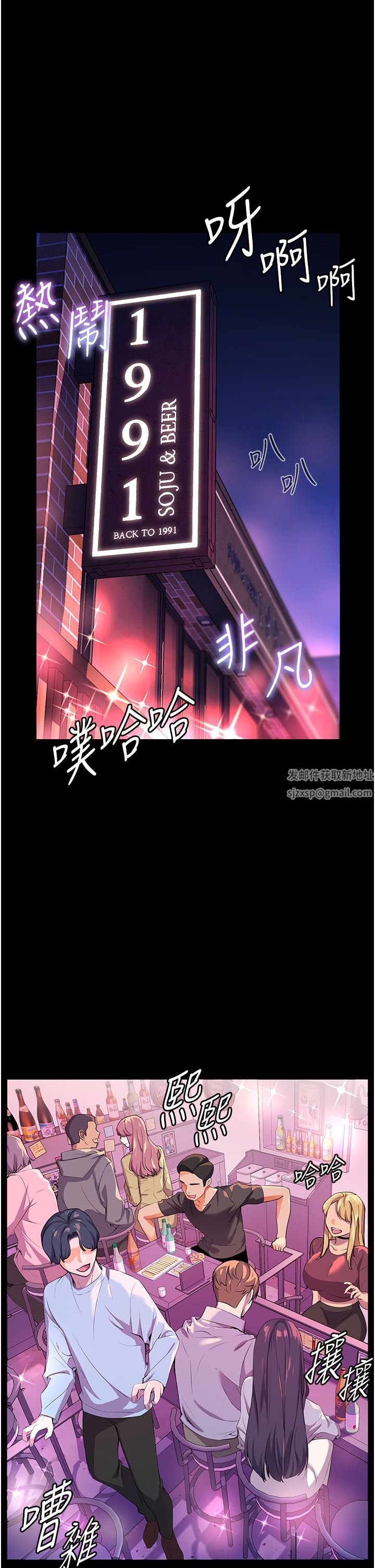 《幸福小岛》漫画最新章节第47话 - 你想对我做什么都可以…免费下拉式在线观看章节第【1】张图片