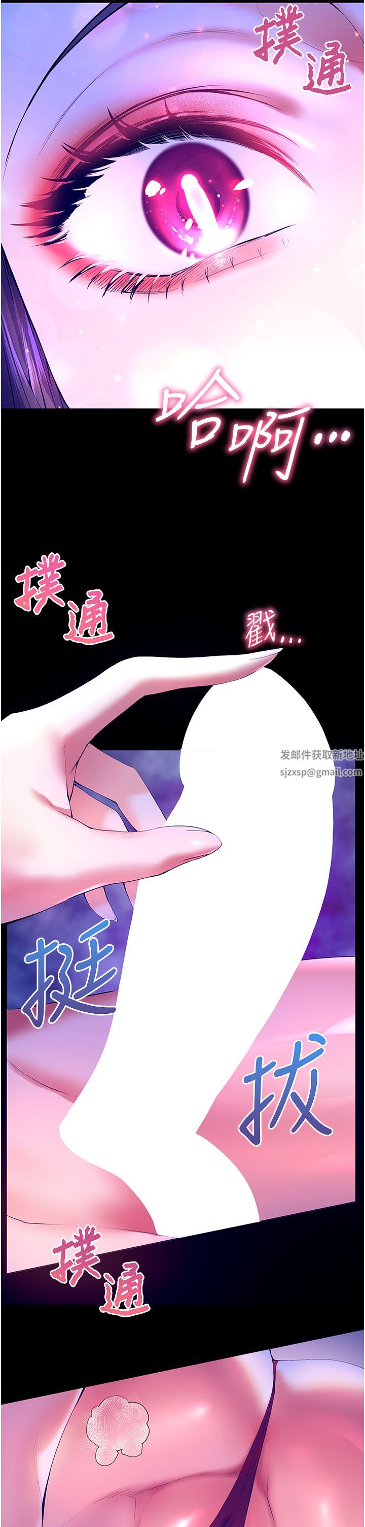 《幸福小岛》漫画最新章节第48话 - 擎天巨柱vs处女嫩鲍免费下拉式在线观看章节第【12】张图片