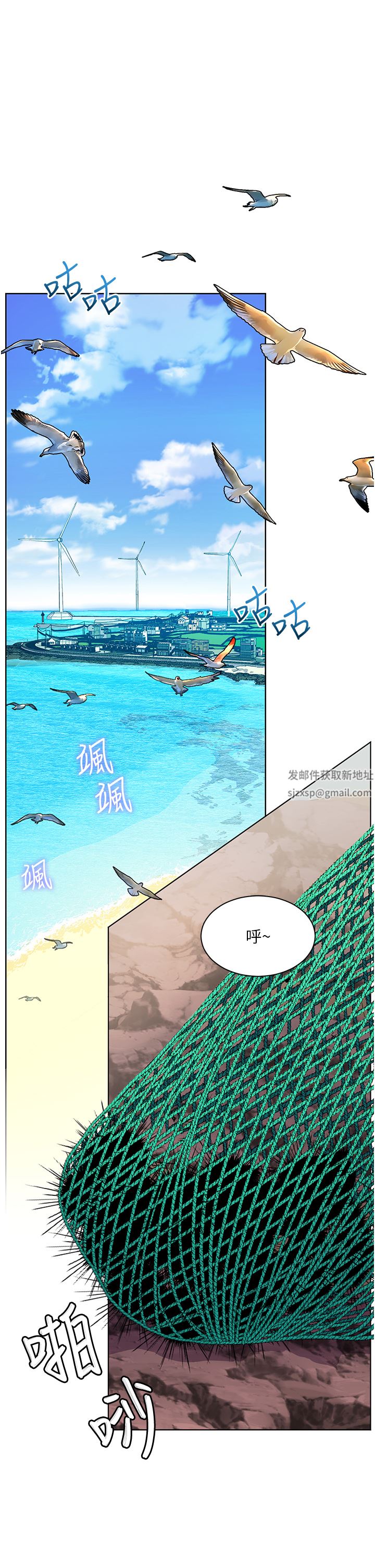 《幸福小岛》漫画最新章节第49话 - 欠教训的贱货免费下拉式在线观看章节第【1】张图片