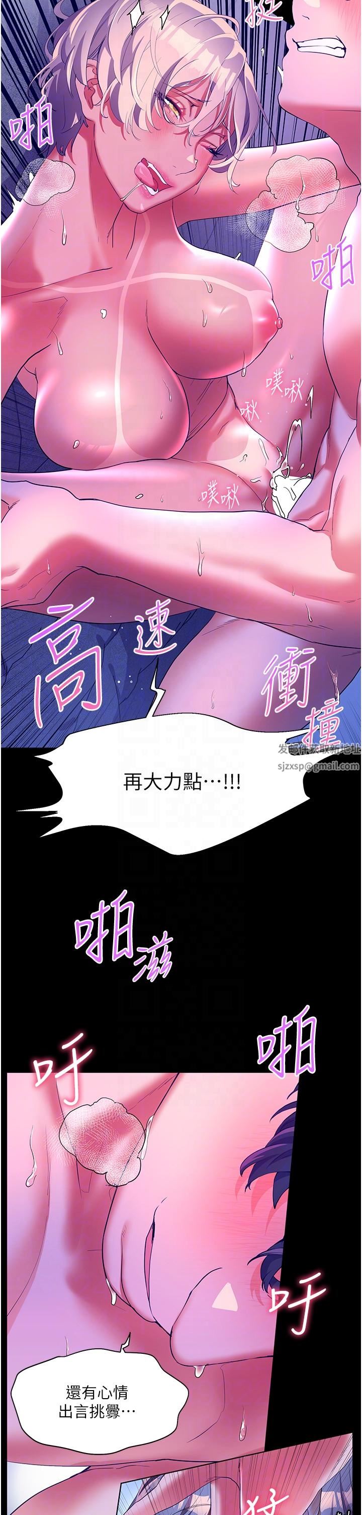 《幸福小岛》漫画最新章节第52话 - 被乡下小弟弟无情内射免费下拉式在线观看章节第【24】张图片