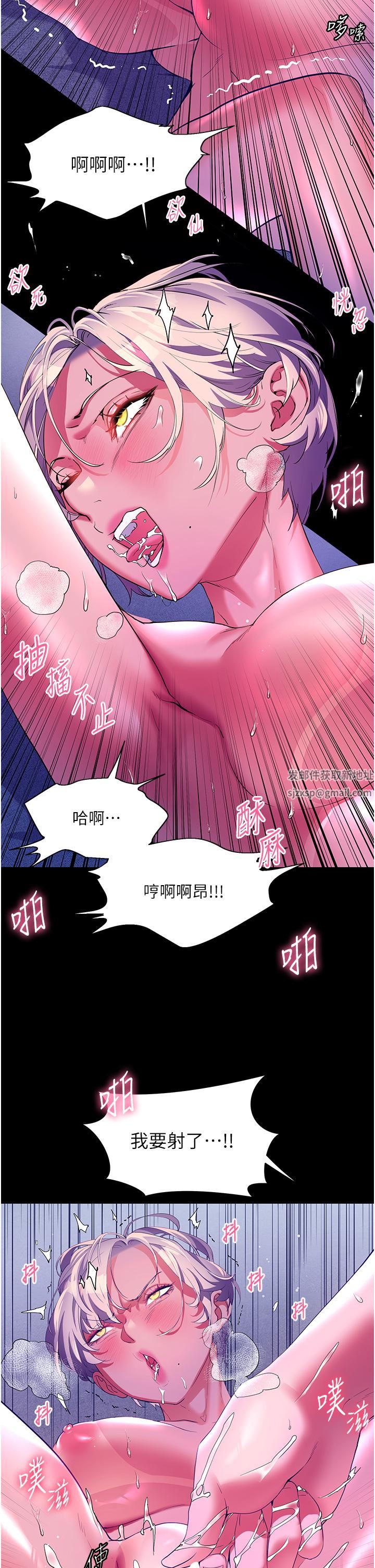 《幸福小岛》漫画最新章节第52话 - 被乡下小弟弟无情内射免费下拉式在线观看章节第【27】张图片