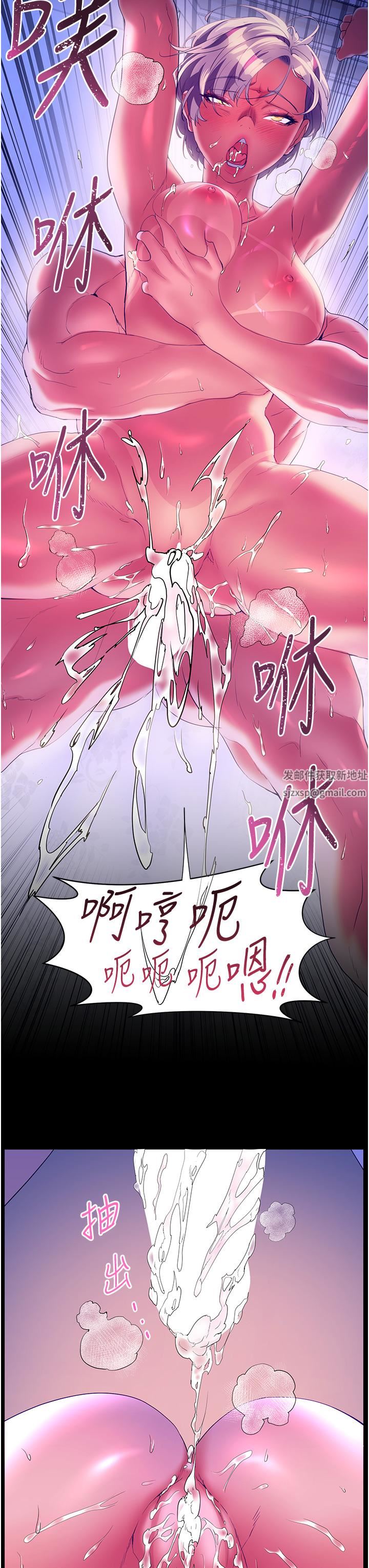 《幸福小岛》漫画最新章节第52话 - 被乡下小弟弟无情内射免费下拉式在线观看章节第【35】张图片