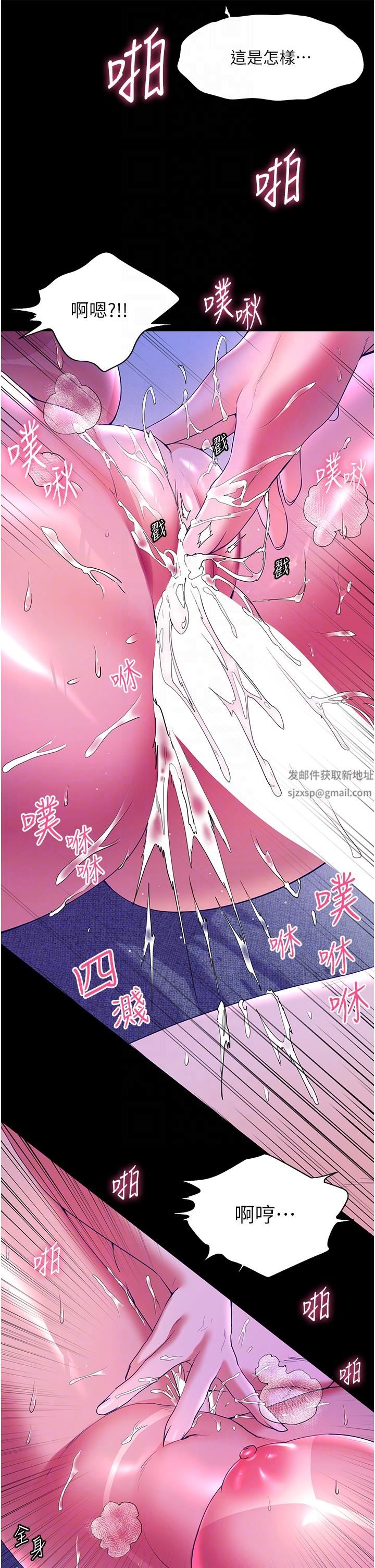 《幸福小岛》漫画最新章节第52话 - 被乡下小弟弟无情内射免费下拉式在线观看章节第【26】张图片