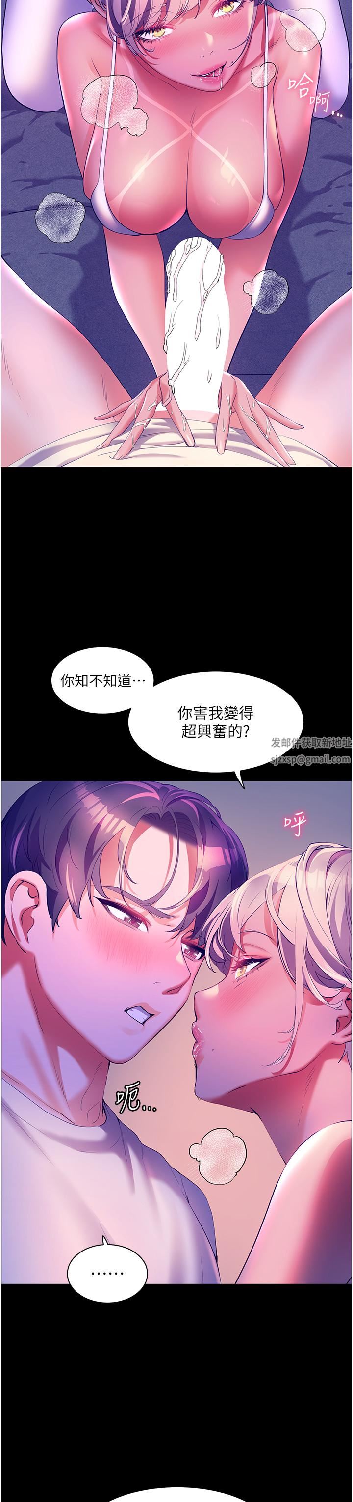 《幸福小岛》漫画最新章节第52话 - 被乡下小弟弟无情内射免费下拉式在线观看章节第【8】张图片