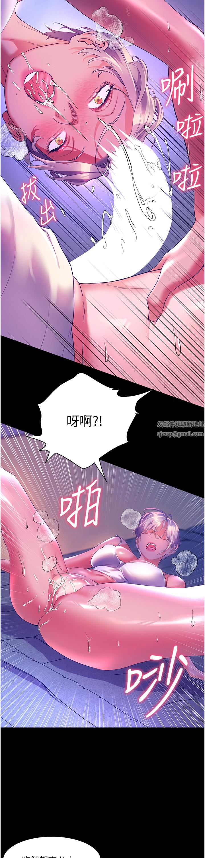 《幸福小岛》漫画最新章节第52话 - 被乡下小弟弟无情内射免费下拉式在线观看章节第【19】张图片