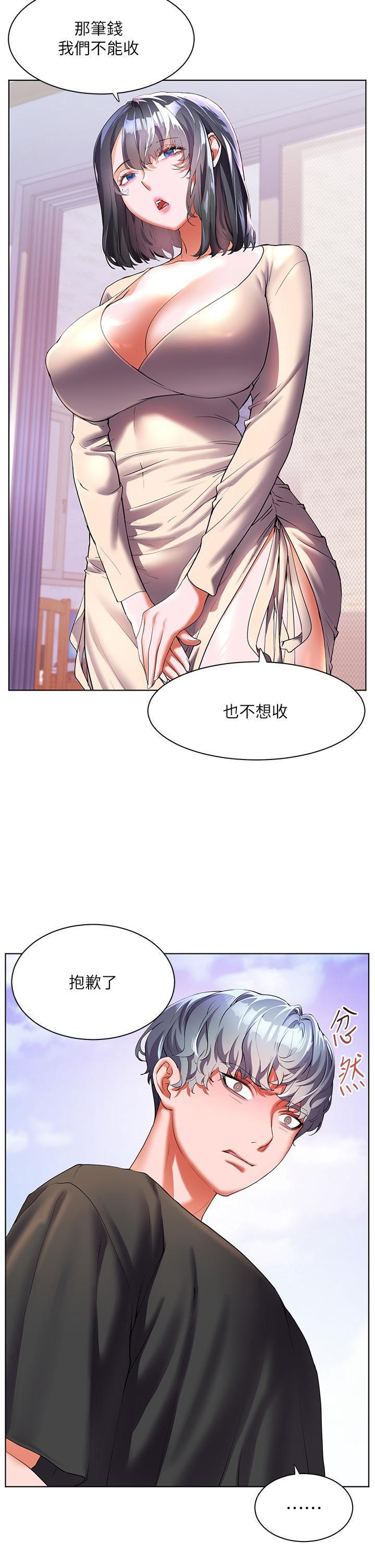 《幸福小岛》漫画最新章节第53话 - 我会攻下你身边所有女人免费下拉式在线观看章节第【15】张图片