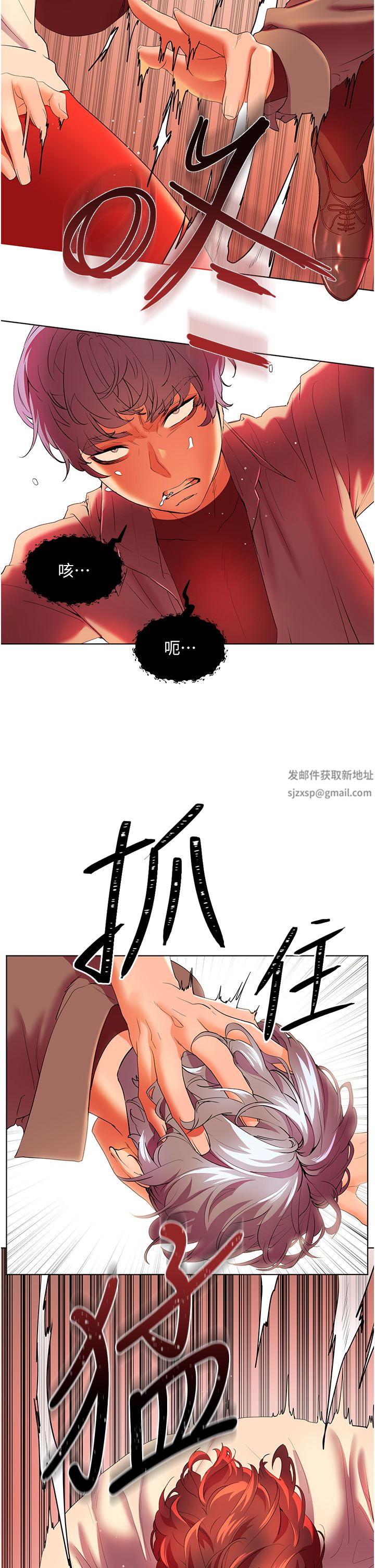 《幸福小岛》漫画最新章节第54话 - 夺走我的第一次吧!免费下拉式在线观看章节第【20】张图片