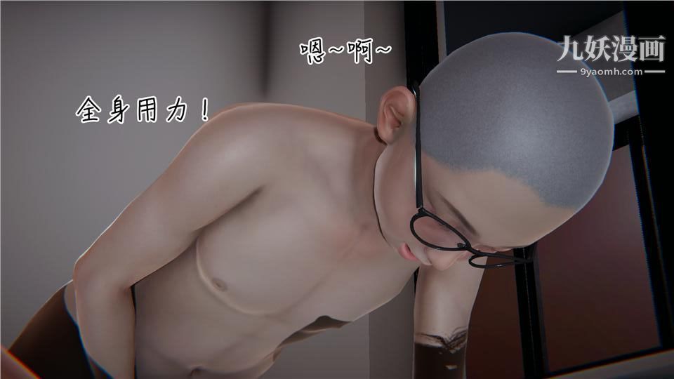 《性器结合综合症 [3D]》漫画最新章节第02话免费下拉式在线观看章节第【22】张图片