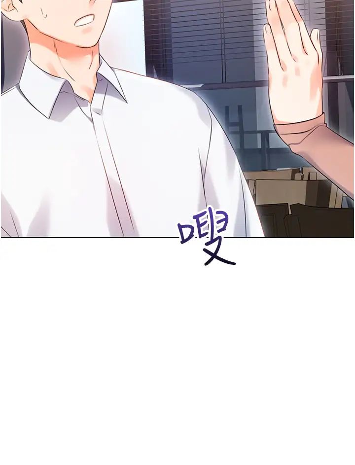 《性运刮刮乐》漫画最新章节第1话 - 刮刮乐头奖是任意打炮权?免费下拉式在线观看章节第【52】张图片