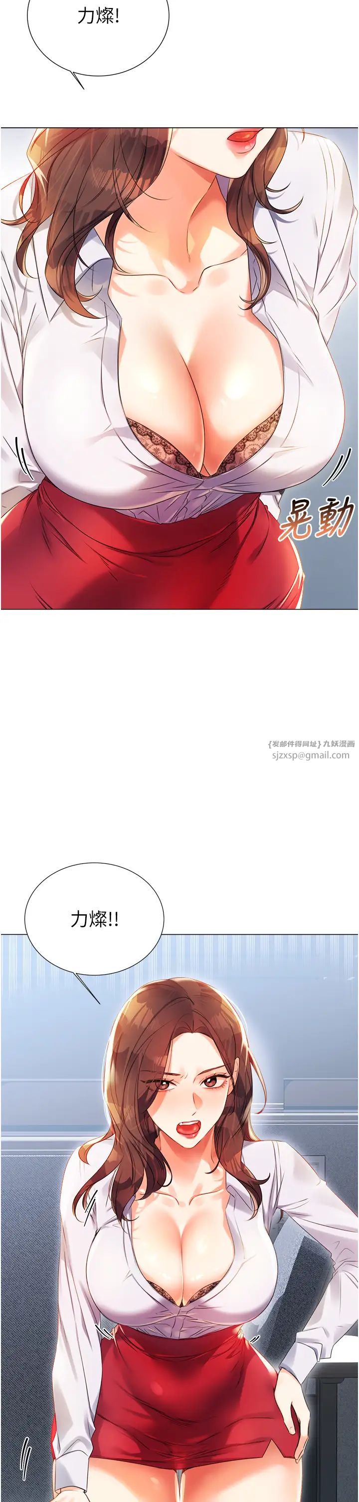 《性运刮刮乐》漫画最新章节第1话 - 刮刮乐头奖是任意打炮权?免费下拉式在线观看章节第【2】张图片