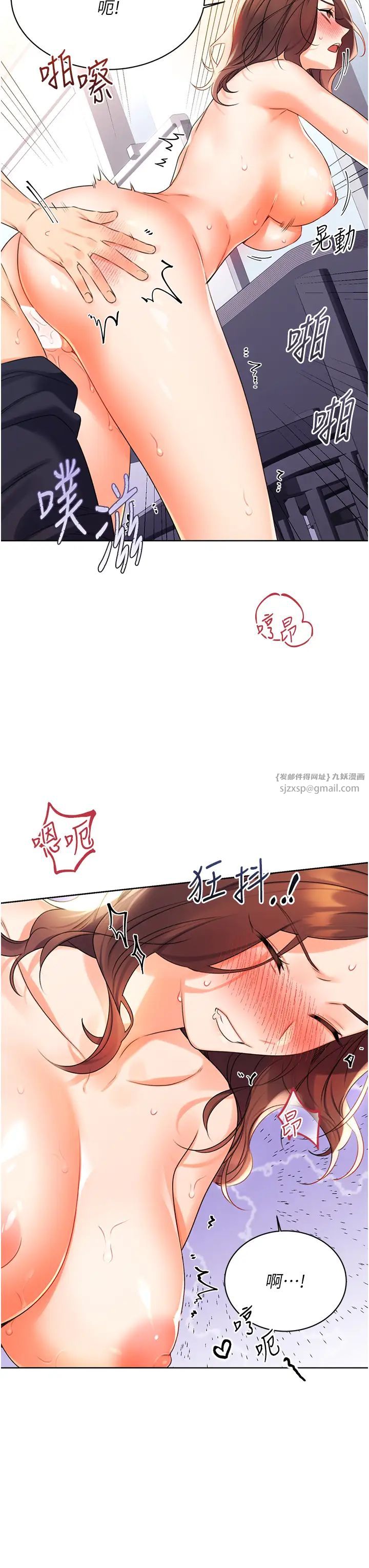 《性运刮刮乐》漫画最新章节第2话 - 意外发现上司的另一面免费下拉式在线观看章节第【63】张图片