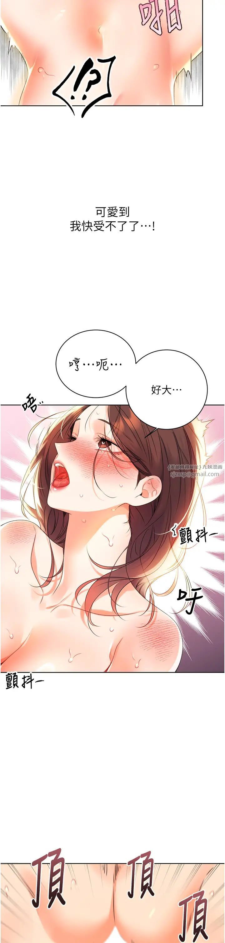 《性运刮刮乐》漫画最新章节第3话 - 卖刮刮乐的神秘女子免费下拉式在线观看章节第【21】张图片