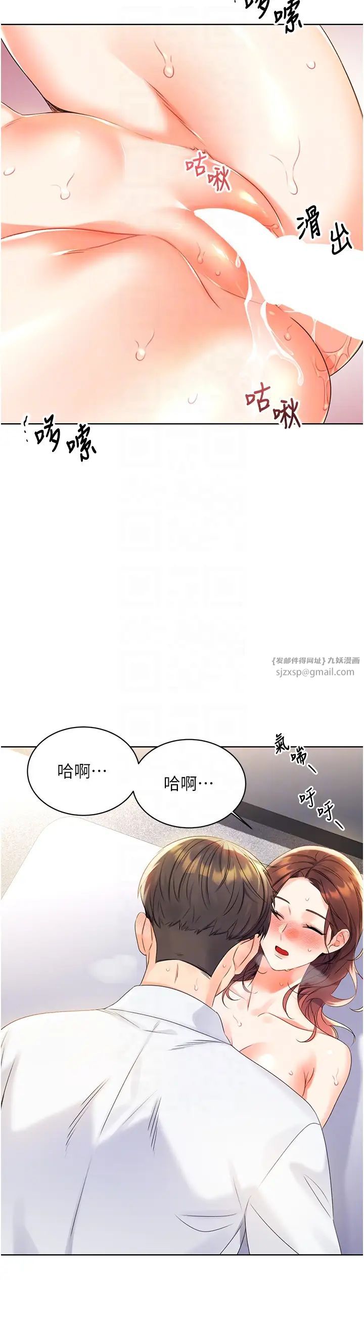 《性运刮刮乐》漫画最新章节第3话 - 卖刮刮乐的神秘女子免费下拉式在线观看章节第【32】张图片