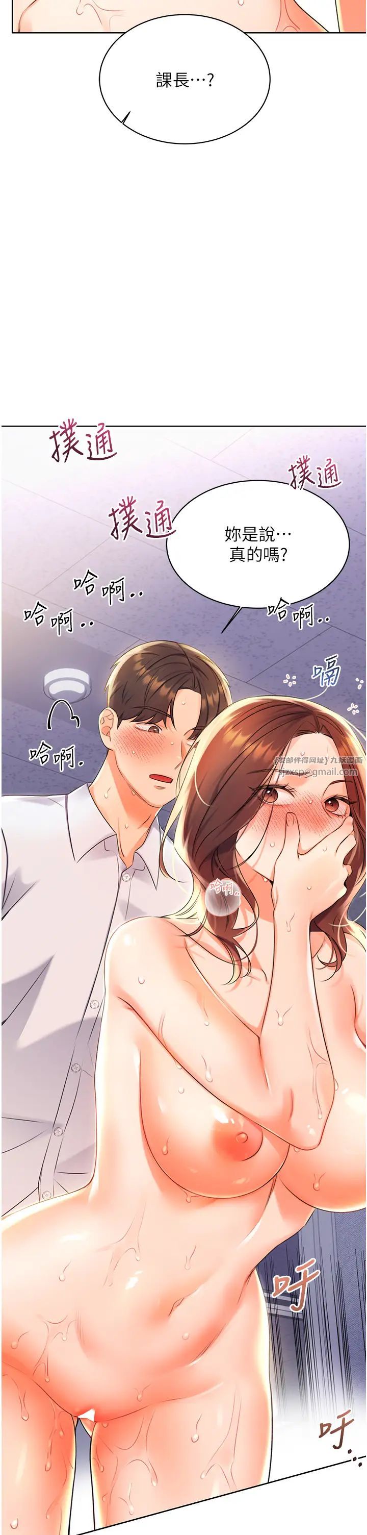 《性运刮刮乐》漫画最新章节第3话 - 卖刮刮乐的神秘女子免费下拉式在线观看章节第【4】张图片