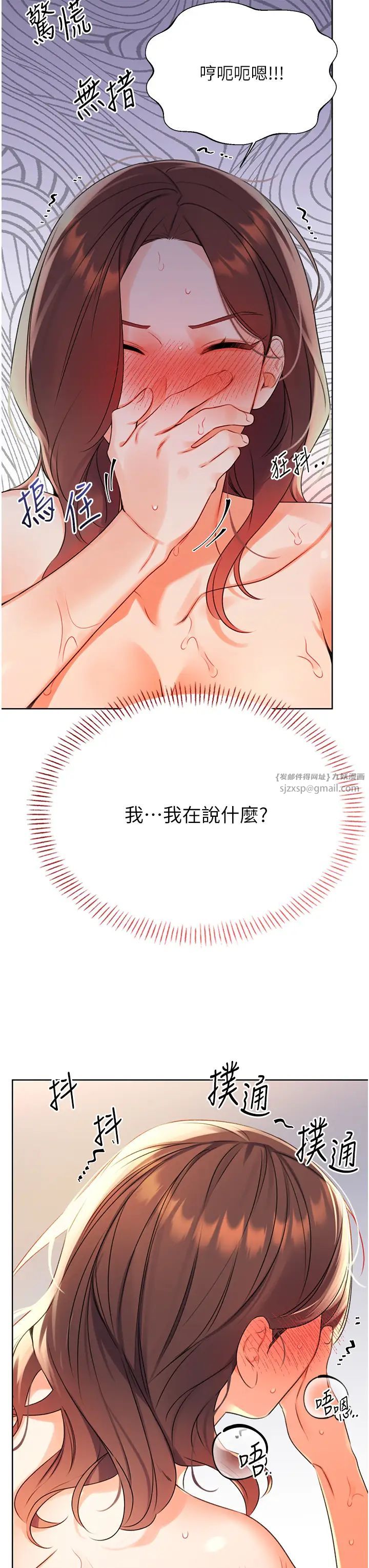 《性运刮刮乐》漫画最新章节第3话 - 卖刮刮乐的神秘女子免费下拉式在线观看章节第【3】张图片