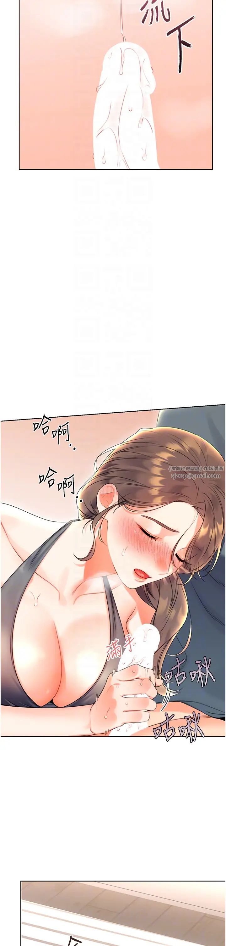 《性运刮刮乐》漫画最新章节第5话 - 我可以对阿姨用刮刮乐吗?免费下拉式在线观看章节第【34】张图片