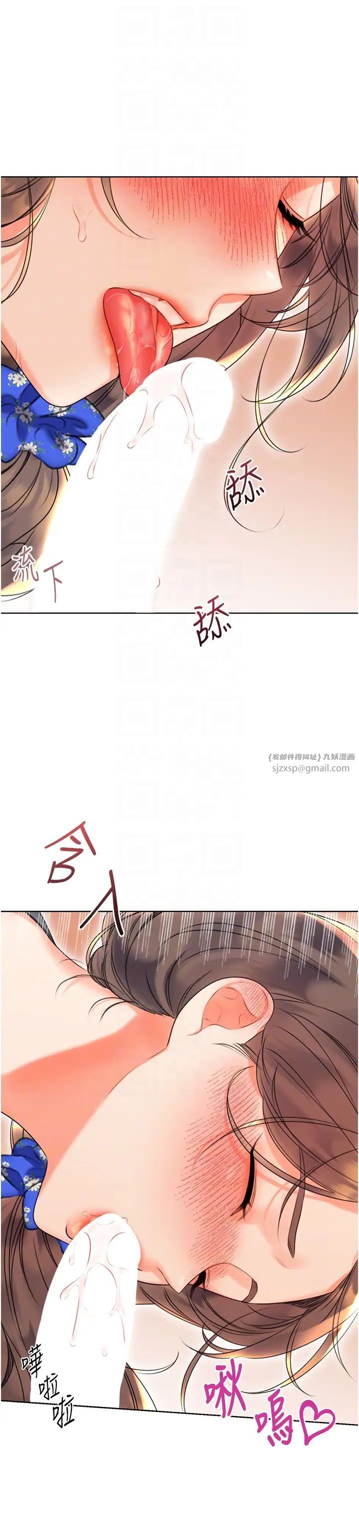 《性运刮刮乐》漫画最新章节第5话 - 我可以对阿姨用刮刮乐吗?免费下拉式在线观看章节第【28】张图片