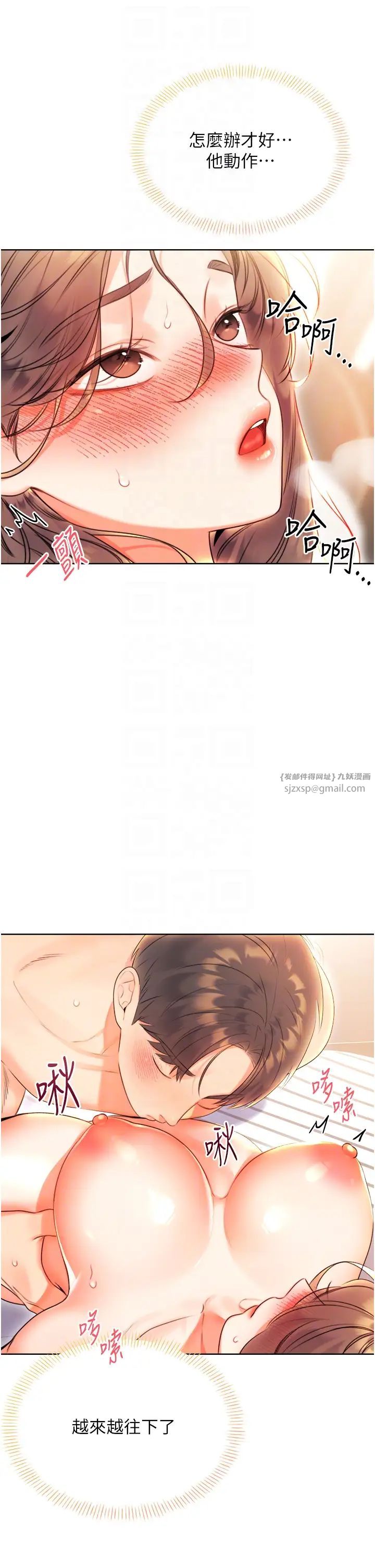 《性运刮刮乐》漫画最新章节第6话 - 杀伤力一百的性感身材免费下拉式在线观看章节第【28】张图片