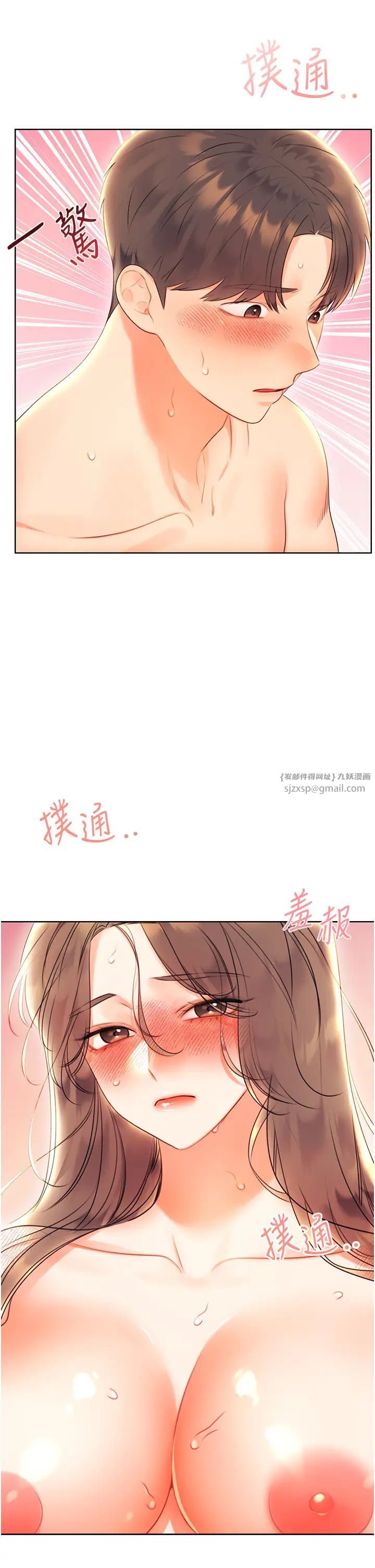 《性运刮刮乐》漫画最新章节第6话 - 杀伤力一百的性感身材免费下拉式在线观看章节第【51】张图片