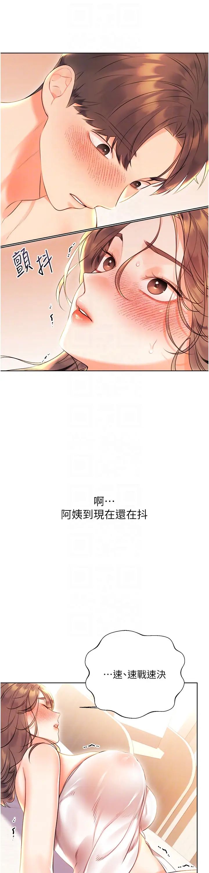 《性运刮刮乐》漫画最新章节第6话 - 杀伤力一百的性感身材免费下拉式在线观看章节第【18】张图片