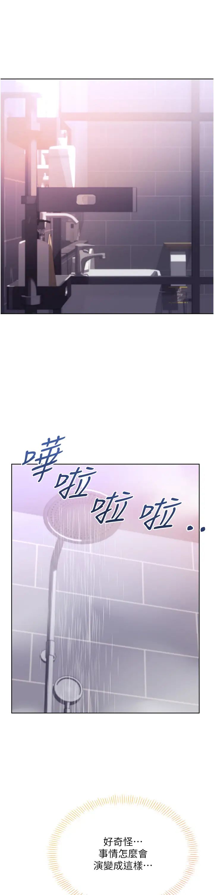 《性运刮刮乐》漫画最新章节第6话 - 杀伤力一百的性感身材免费下拉式在线观看章节第【4】张图片