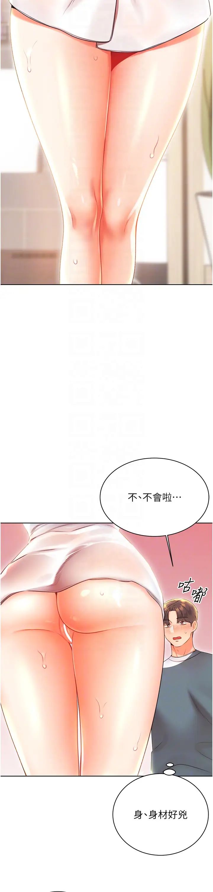 《性运刮刮乐》漫画最新章节第6话 - 杀伤力一百的性感身材免费下拉式在线观看章节第【14】张图片