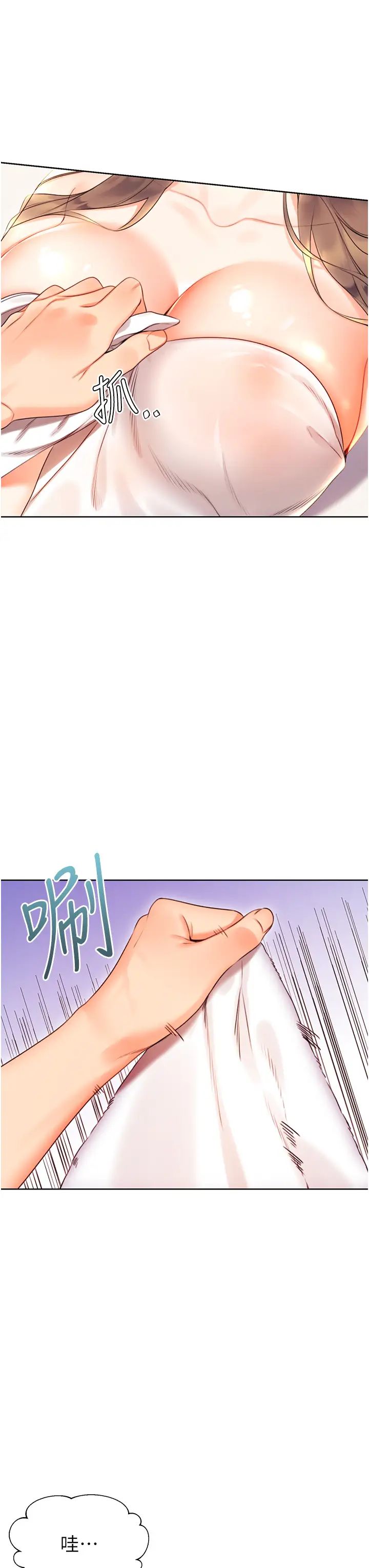 《性运刮刮乐》漫画最新章节第6话 - 杀伤力一百的性感身材免费下拉式在线观看章节第【20】张图片