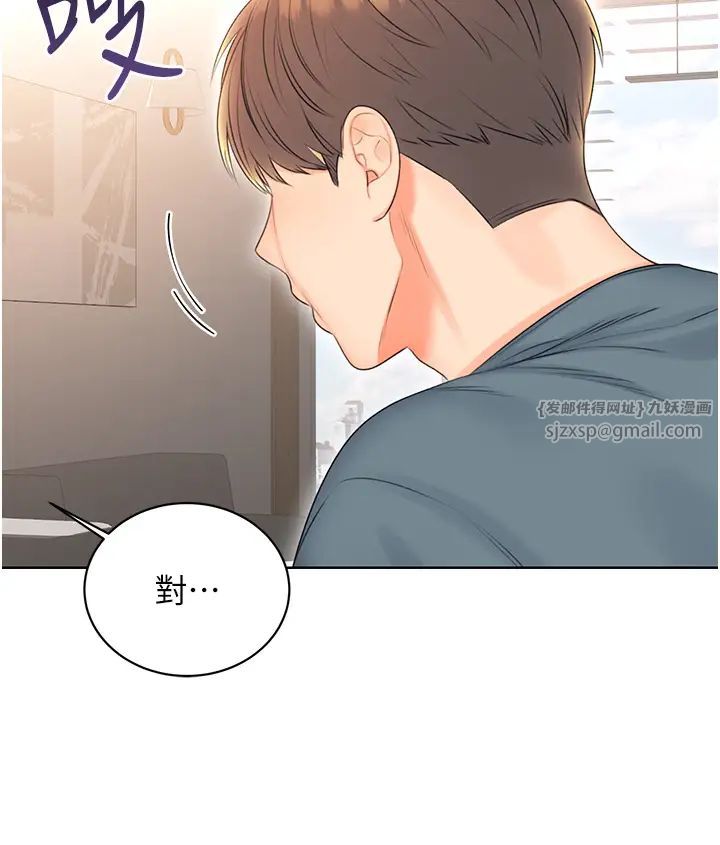 《性运刮刮乐》漫画最新章节第6话 - 杀伤力一百的性感身材免费下拉式在线观看章节第【12】张图片