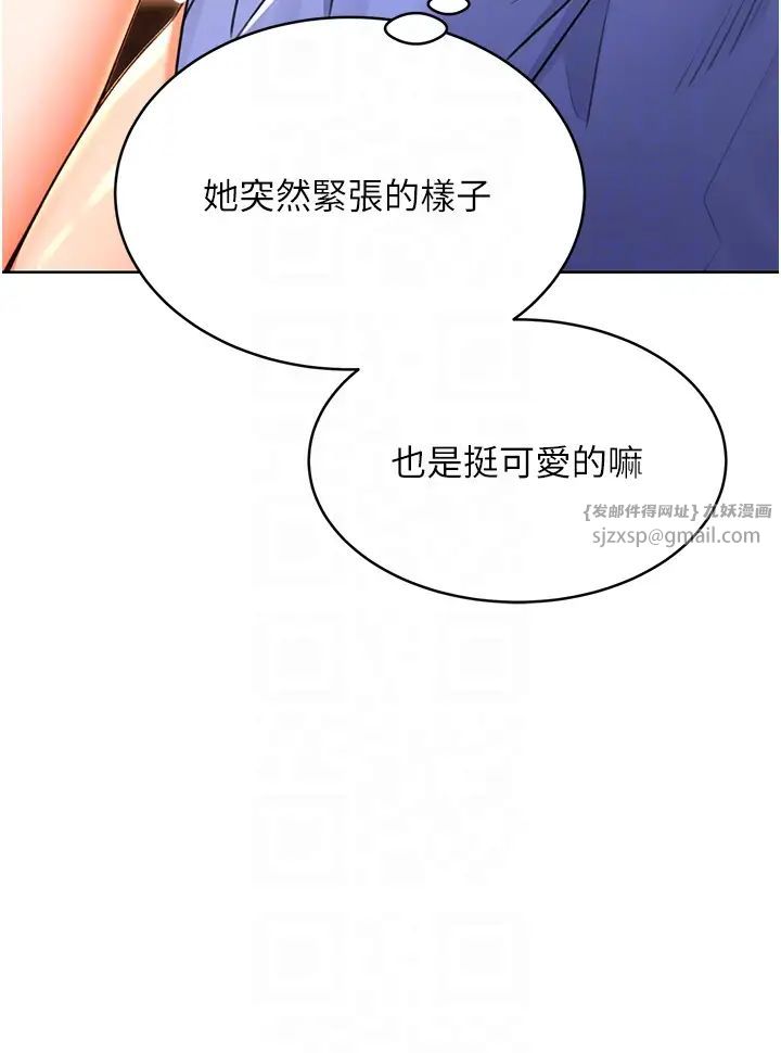 《性运刮刮乐》漫画最新章节第11话 - 第…第一次要温柔一点免费下拉式在线观看章节第【22】张图片